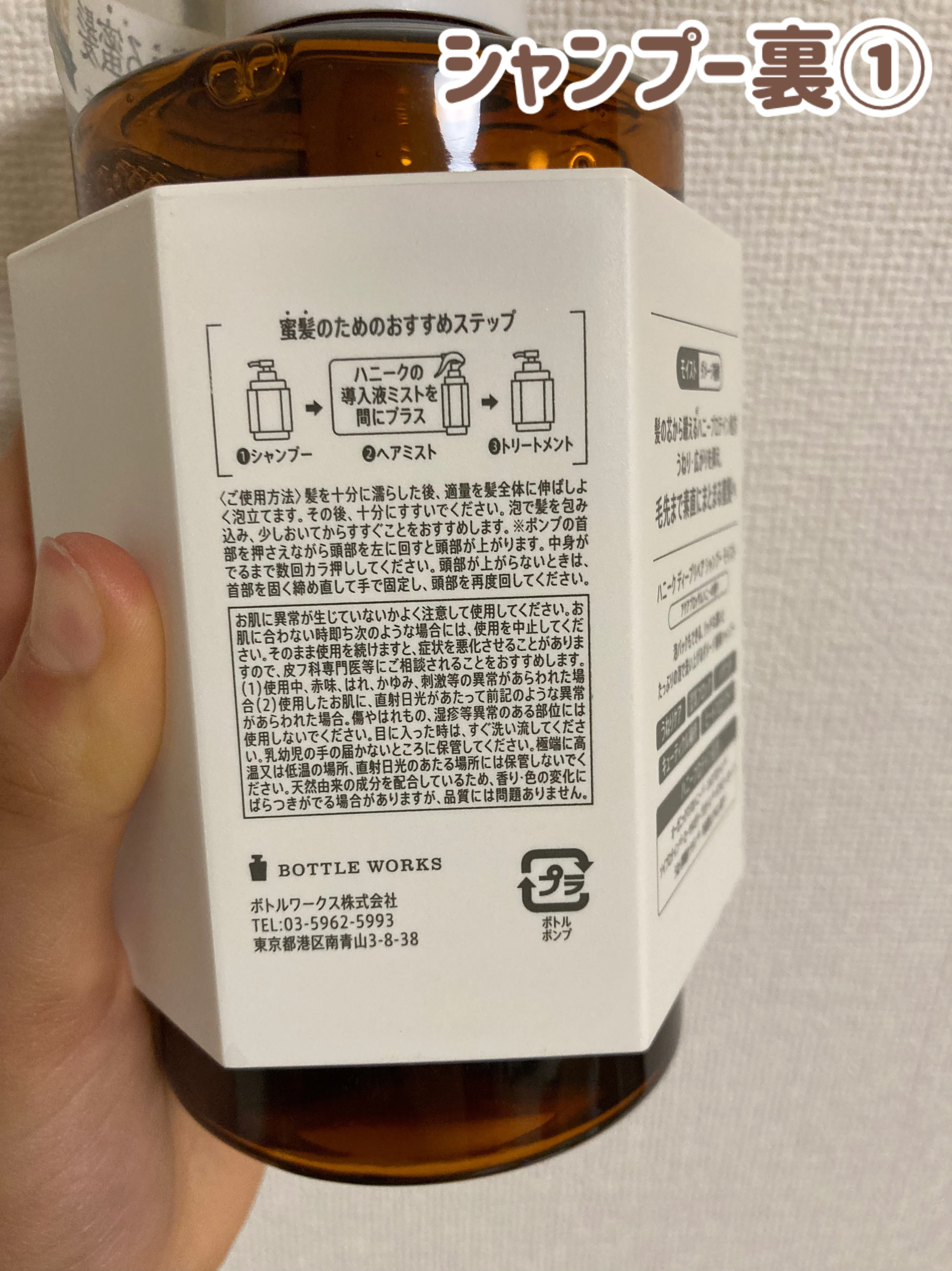 ディープリペア シャンプー モイスト／ヘアトリートメント モイスト/ハニーク/市販シャンプーを使ったクチコミ（2枚目）