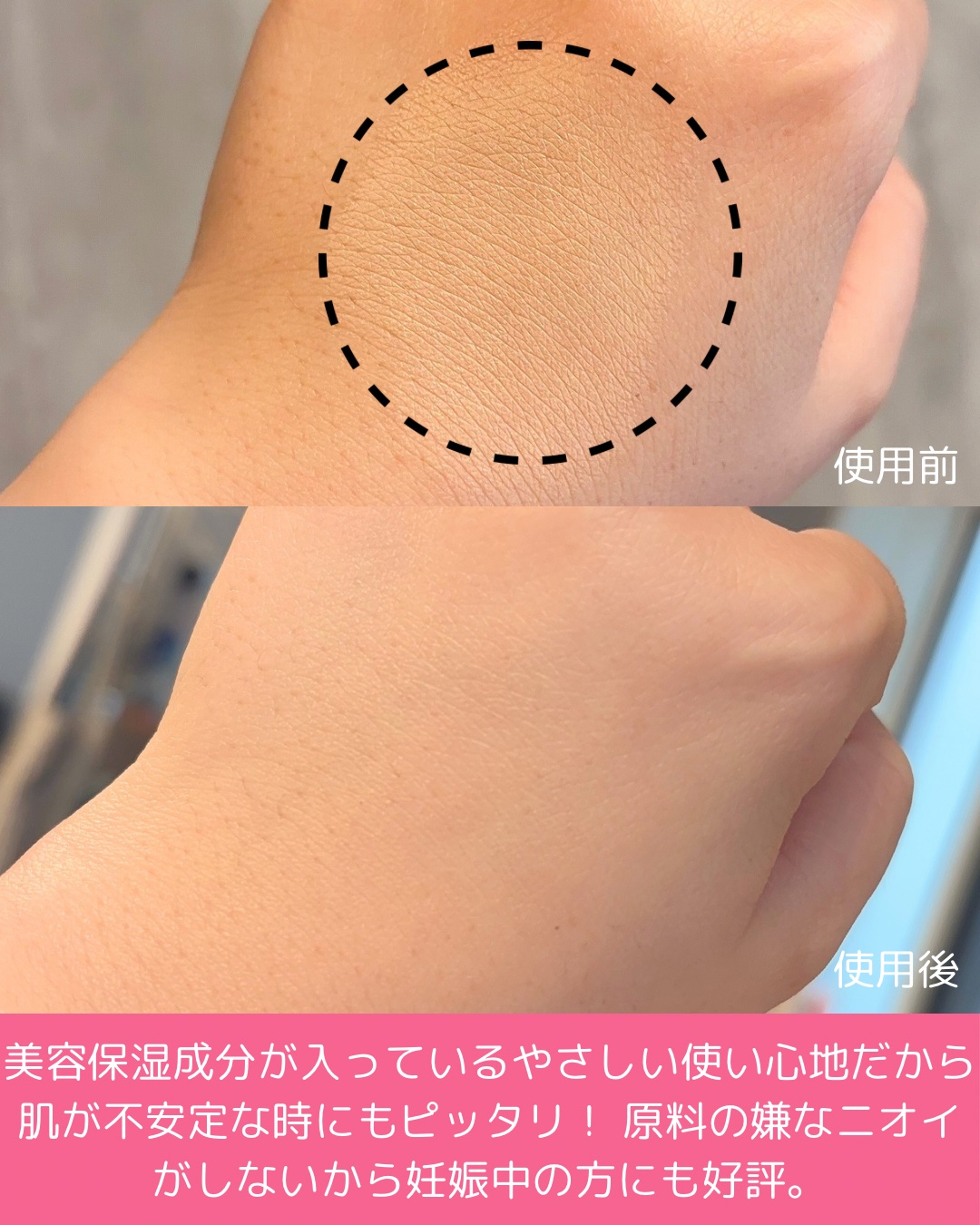 メイク落としミルク/カウブランド無添加/ミルククレンジングを使ったクチコミ（3枚目）