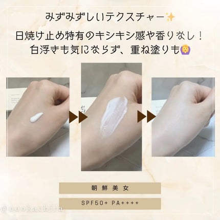 リリーフサンライス + プロバイオティクス/Beauty of Joseon/日焼け止めクリームを使ったクチコミ(2枚目)