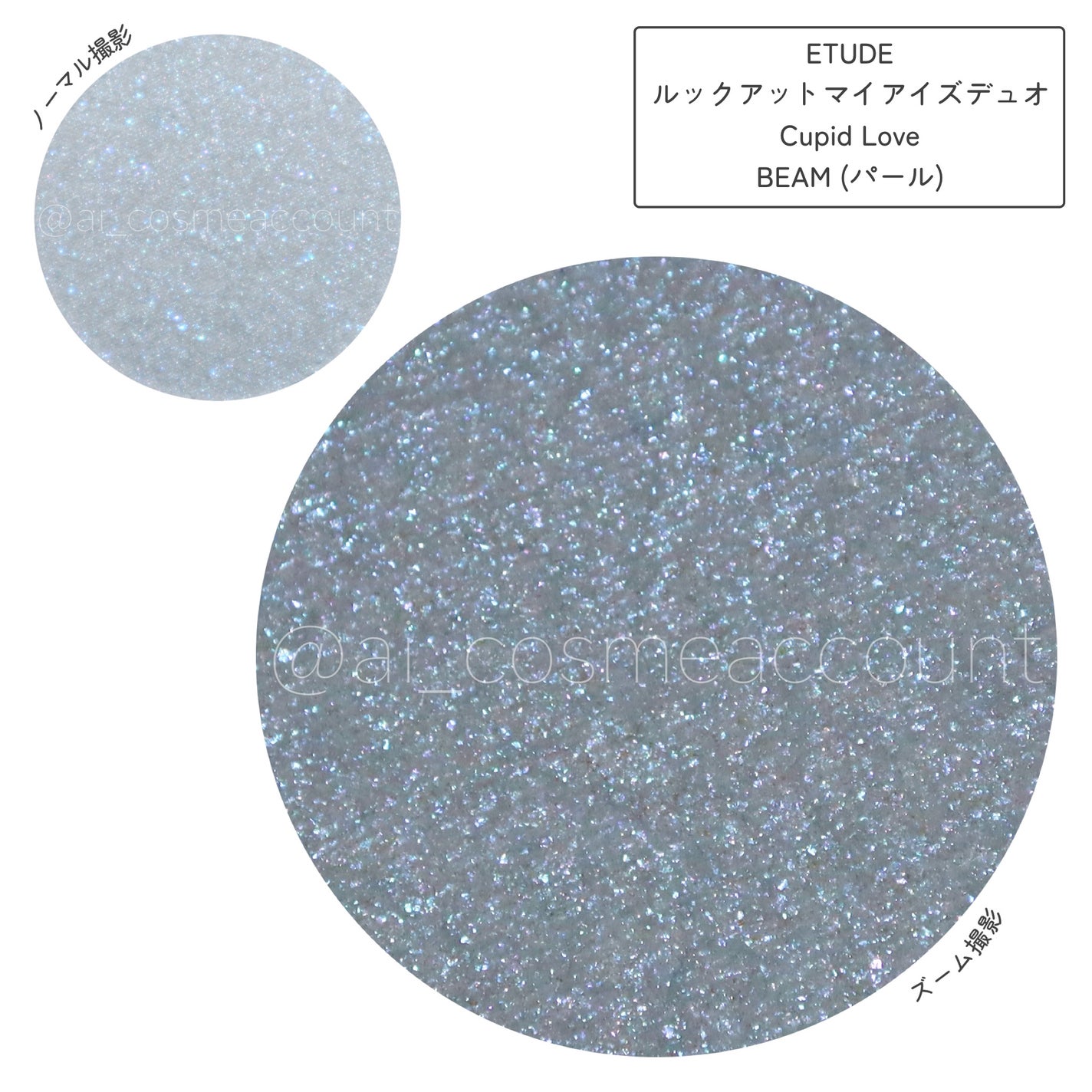 ルックアット マイアイズデュオ/ETUDE/マルチパレットを使ったクチコミ(5枚目)