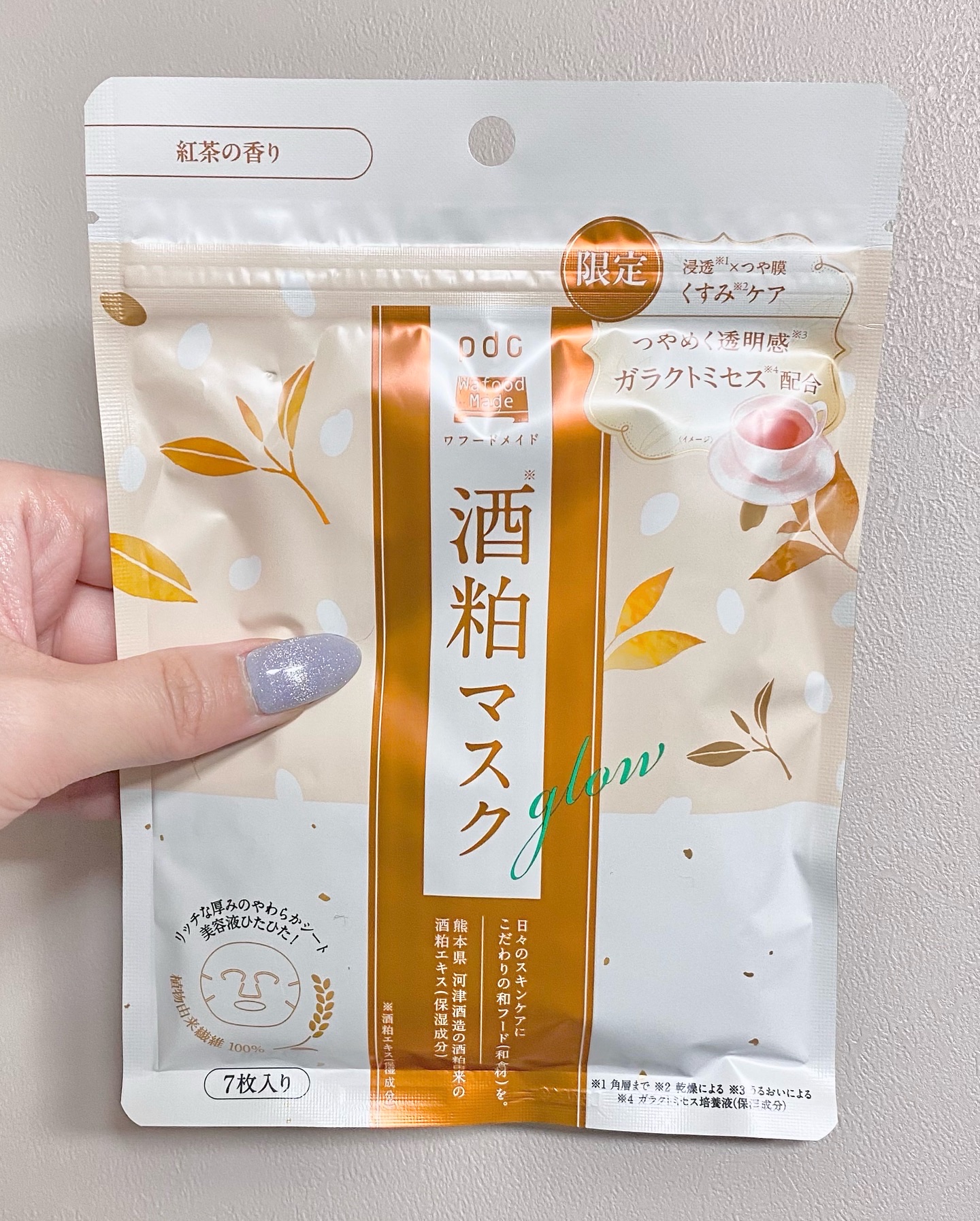 ワフードメイド　酒粕マスク　グロー　紅茶の香り/pdc/シートマスク・パックを使ったクチコミ（1枚目）