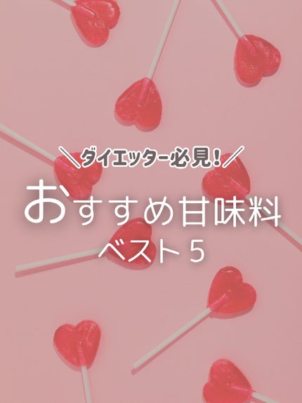 はちみつ100%のキャンデー/SENJAKU CANDY LAND/食品を使ったクチコミ(1枚目)