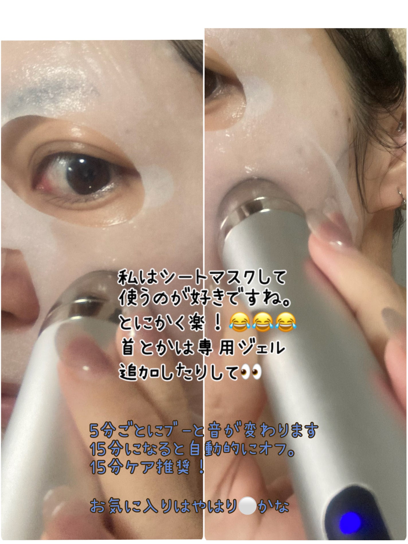 ブースターソニック/Glow.M/美顔器・マッサージを使ったクチコミ(3枚目)