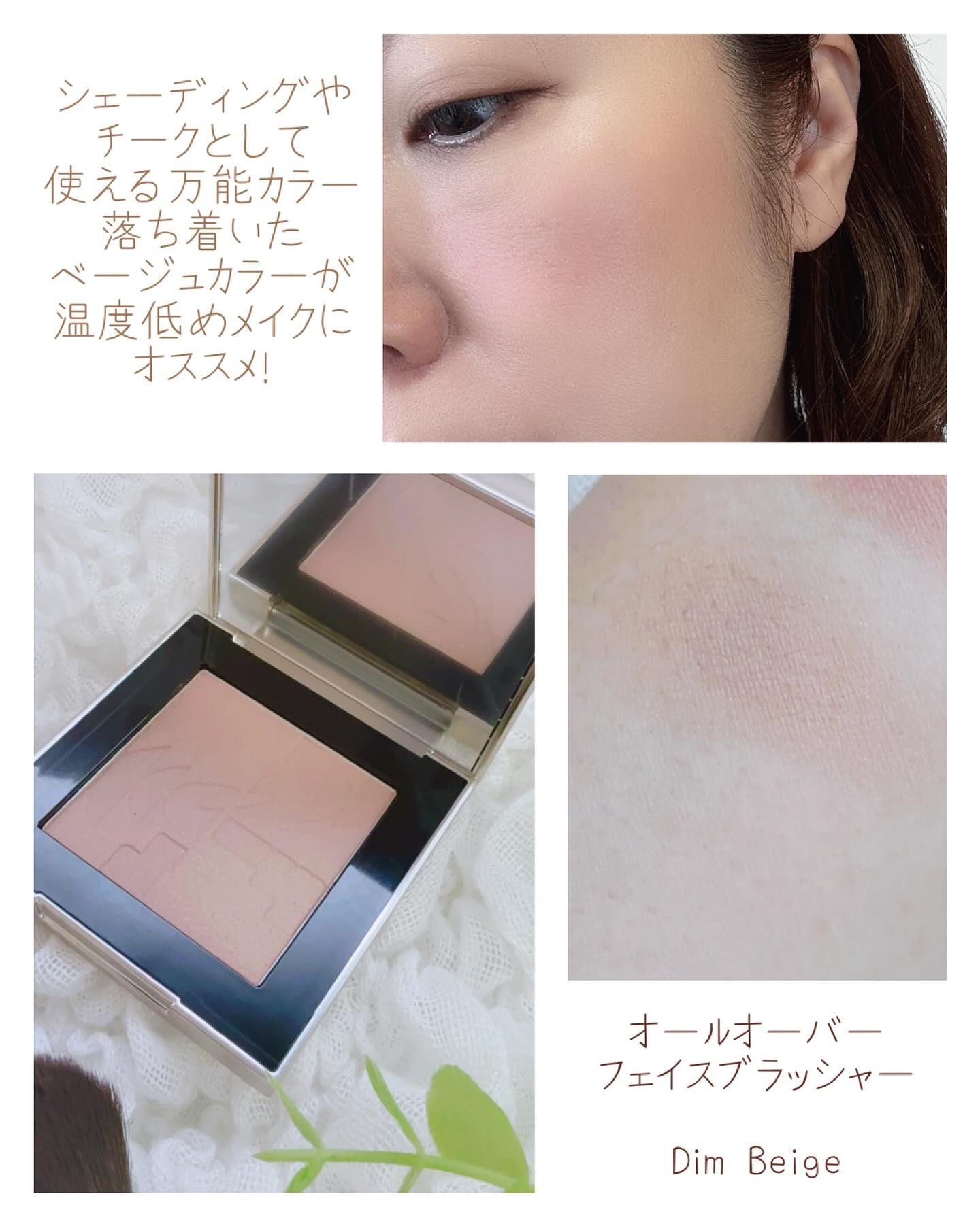 オールオーバーフェイスブラッシュ/TWO SLASH FOUR/パウダーチークを使ったクチコミ（3枚目）