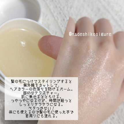 アリィー クロノビューティ ラスティングプライマーUV/アリィー/日焼け止めジェルを使ったクチコミ(6枚目)