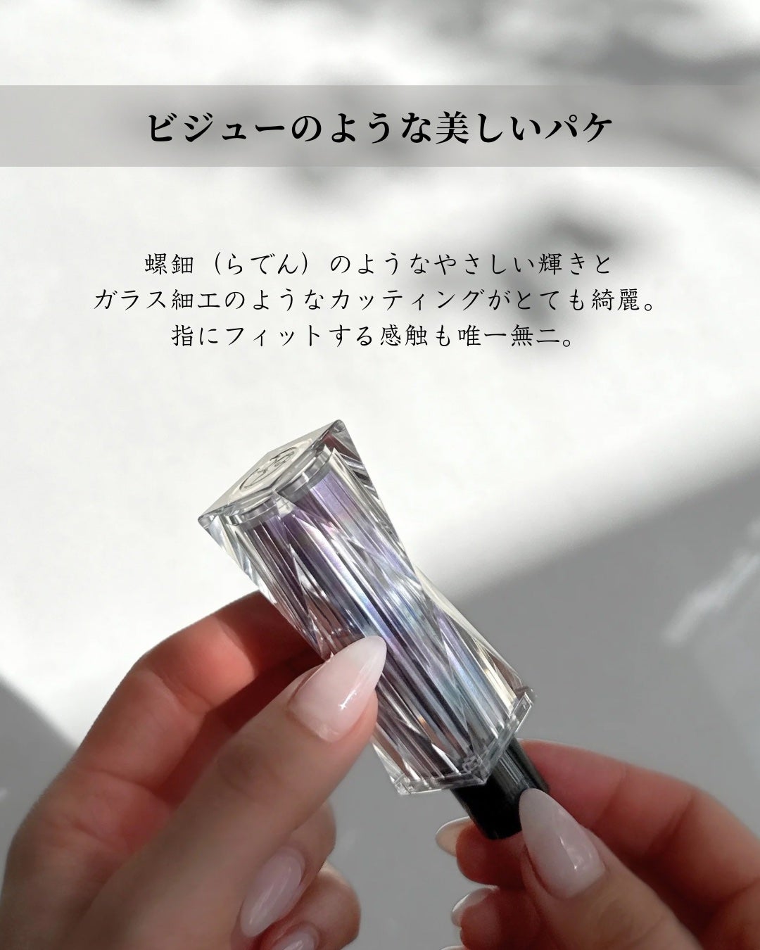 ルージュ ウーフォリ ドゥ ラ ソワ/FRANGES DIVINES/口紅を使ったクチコミ(3枚目)