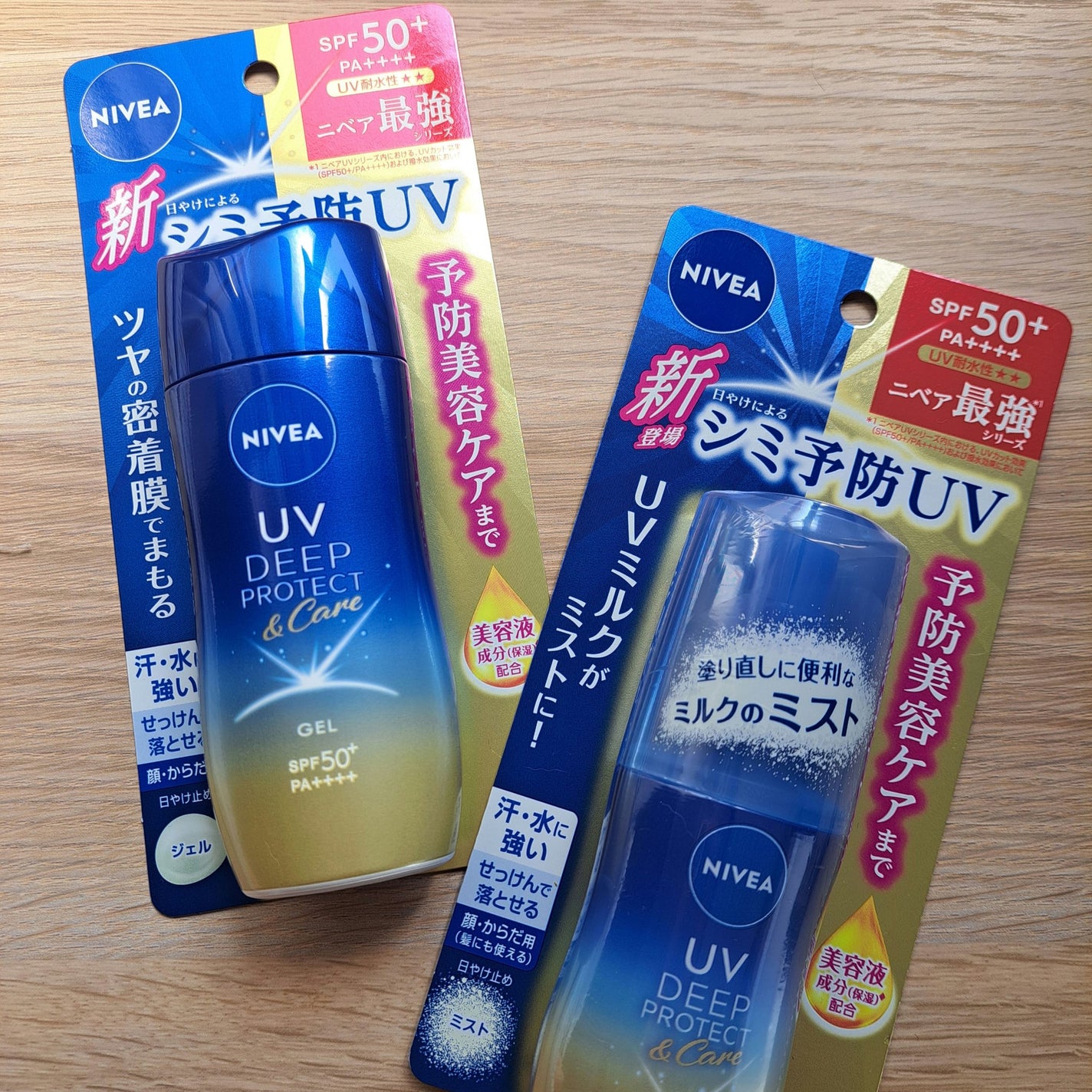 ニベアUV ディーププロテクト&ケア ミルクミスト/ニベア/日焼け止めミスト・スプレーを使ったクチコミ(1枚目)