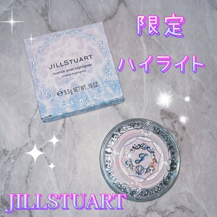 ジルスチュアート ニュアンスパール ハイライター/JILL STUART/パウダーハイライトを使ったクチコミ(1枚目)