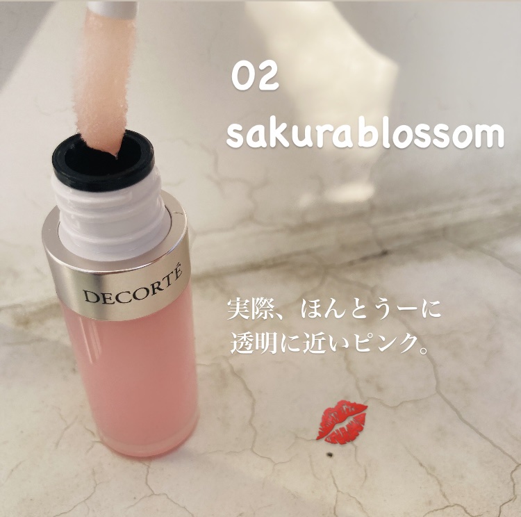 プランピング リップセラム/DECORTÉ/リップ美容液を使ったクチコミ（2枚目）