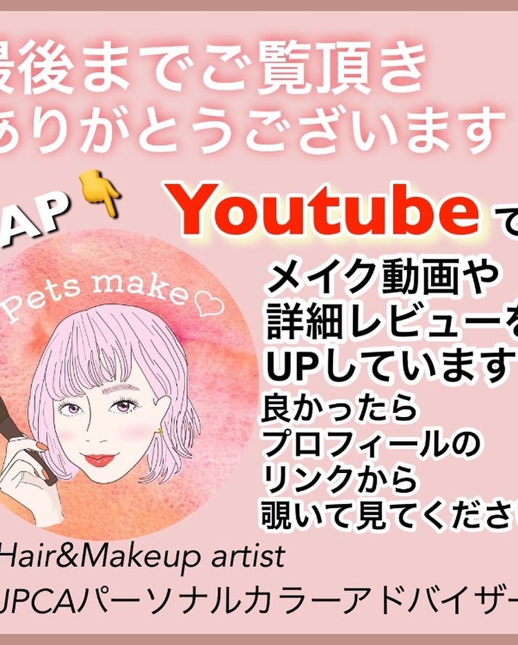 センティッドインテンシブスカルプアンプル/BANANAL/頭皮ローションを使ったクチコミ(4枚目)