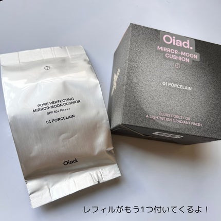 ポアパーフェクティング ミラームーンクッション/oiad/クッションファンデーションを使ったクチコミ(5枚目)