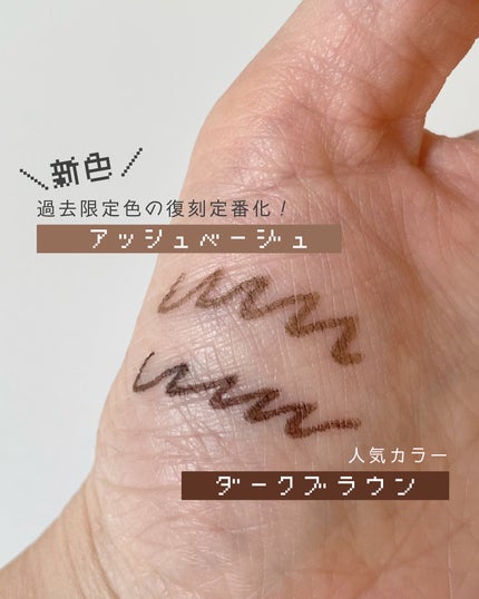 「密着アイライナー」極細クリームペンシル/デジャヴュ/ペンシルアイライナーを使ったクチコミ(1枚目)
