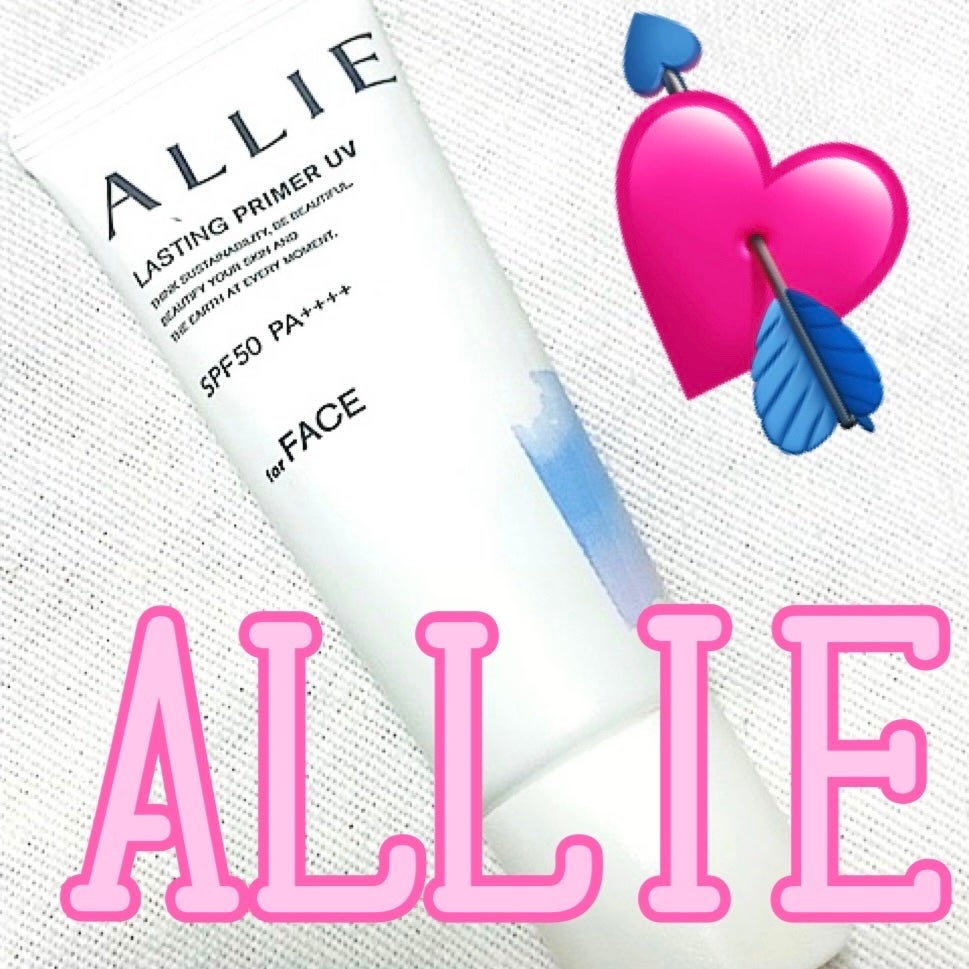 アリィー クロノビューティ ラスティングプライマーUV/アリィー/日焼け止めジェルを使ったクチコミ(1枚目)