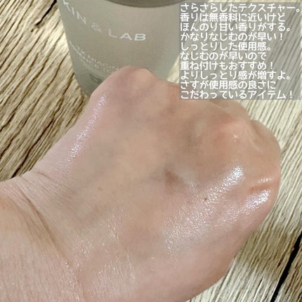TXナイアシンエッセンストナー/SKIN&LAB/化粧水を使ったクチコミ(5枚目)
