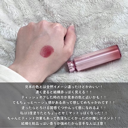 カラーラスティンググロウスティック/ETUDE/口紅を使ったクチコミ(5枚目)