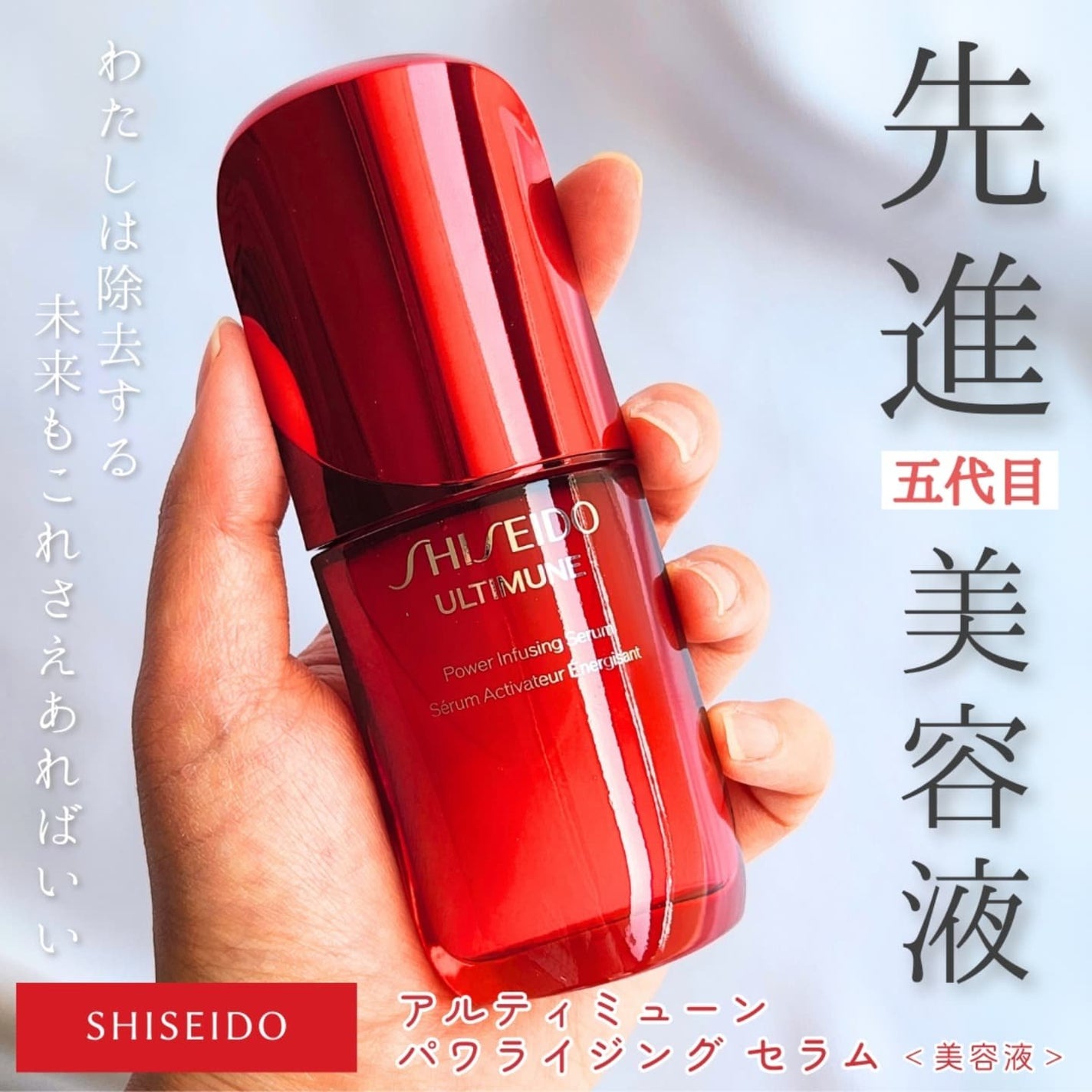 ã¢ã«ãã£ãã¥ãŒã³â¢ ãã¯ã©ã€ãžã³ã° ã»ã©ã /SHISEIDO/çŸå®¹æ¶²ã䜿ã£ãã¯ãã³ãïŒ1æç®ïŒ