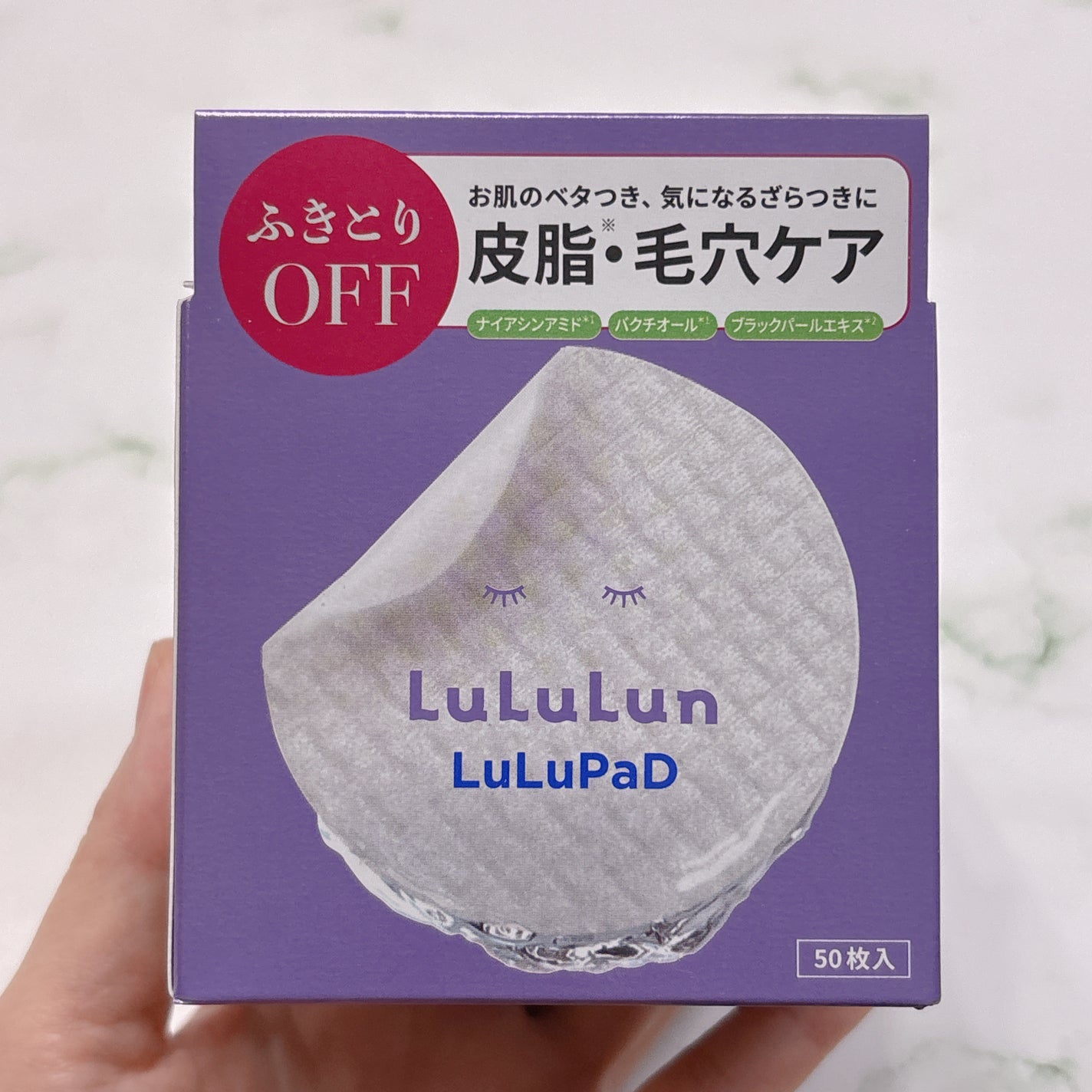 ルルルン トナーパッド ふきとりOFF/ルルルン/トナーパッドを使ったクチコミ(4枚目)