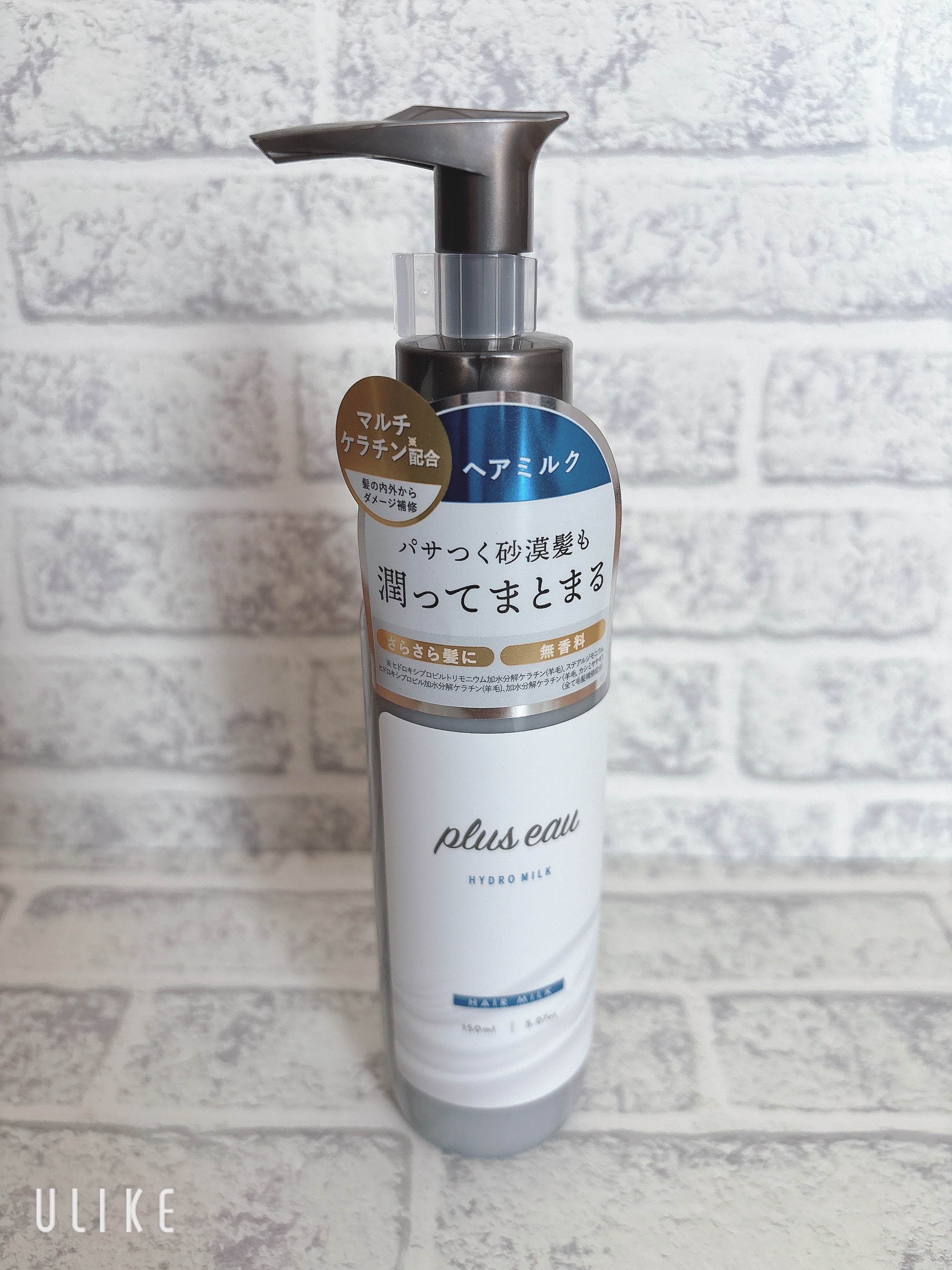 プリュスオー ハイドロミルク/plus eau/ヘアミルクを使ったクチコミ（1枚目）