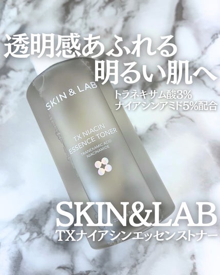 TXナイアシンエッセンストナー/SKIN&LAB/化粧水を使ったクチコミ(1枚目)