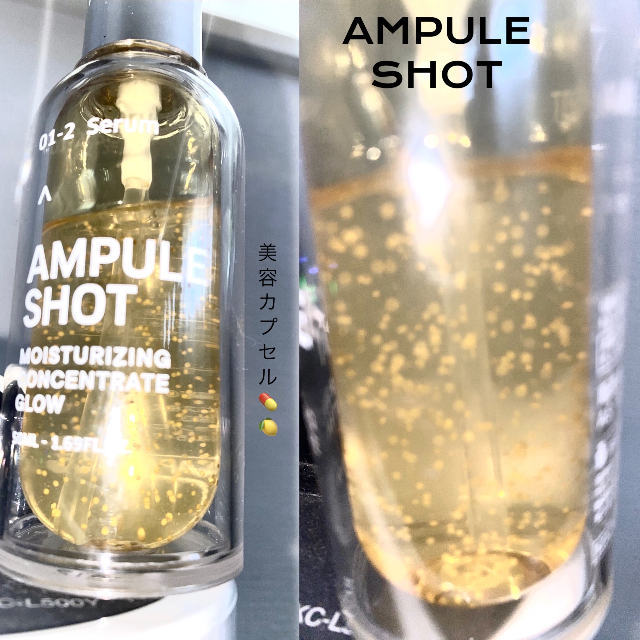 モイスチャーライジング コンセントレートグロウ セラム/AMPULE SHOT/美容液を使ったクチコミ（1枚目）