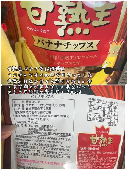 を使ったクチコミ(2枚目)