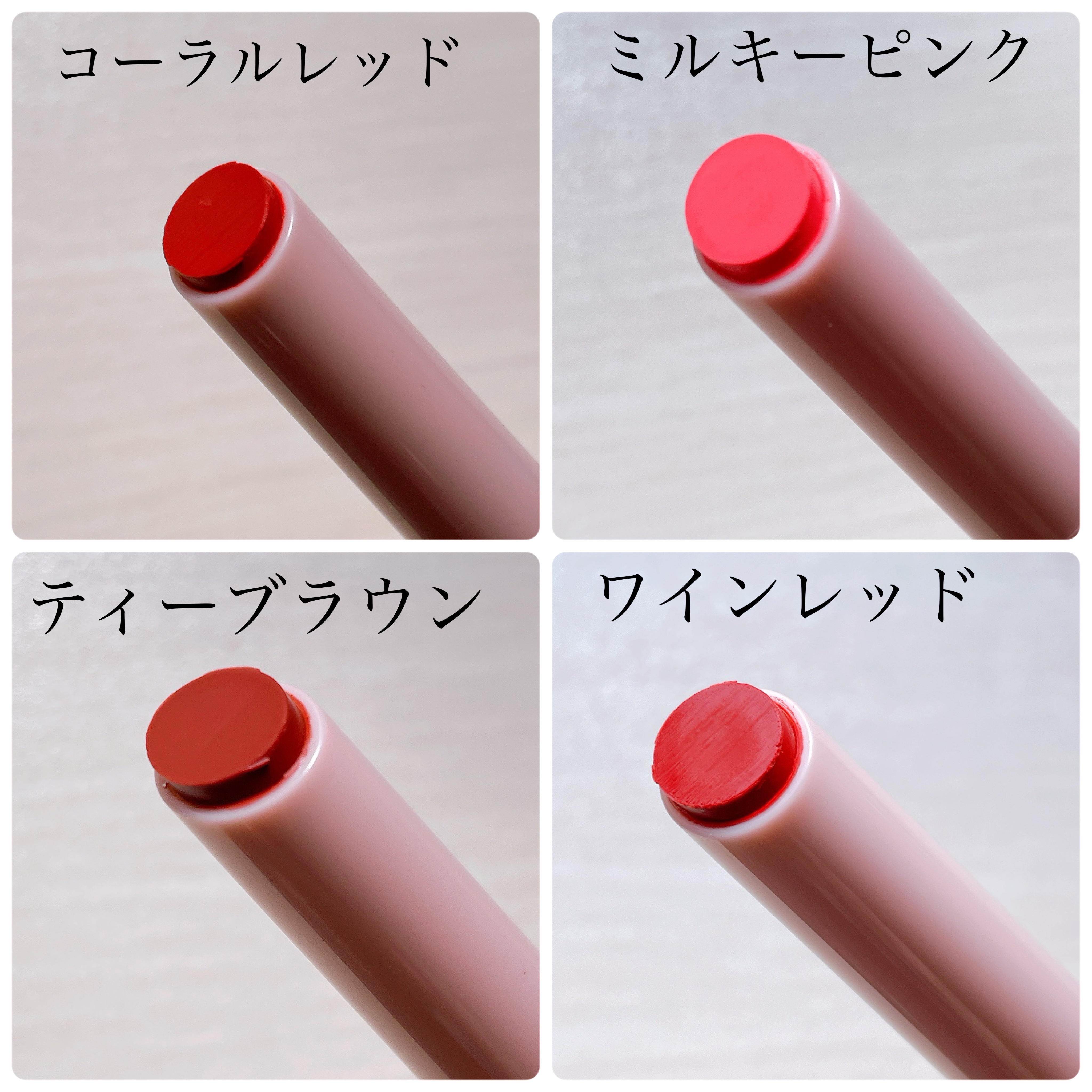 &. Wチャーム リップバーム/DAISO/リップバームを使ったクチコミ（2枚目）