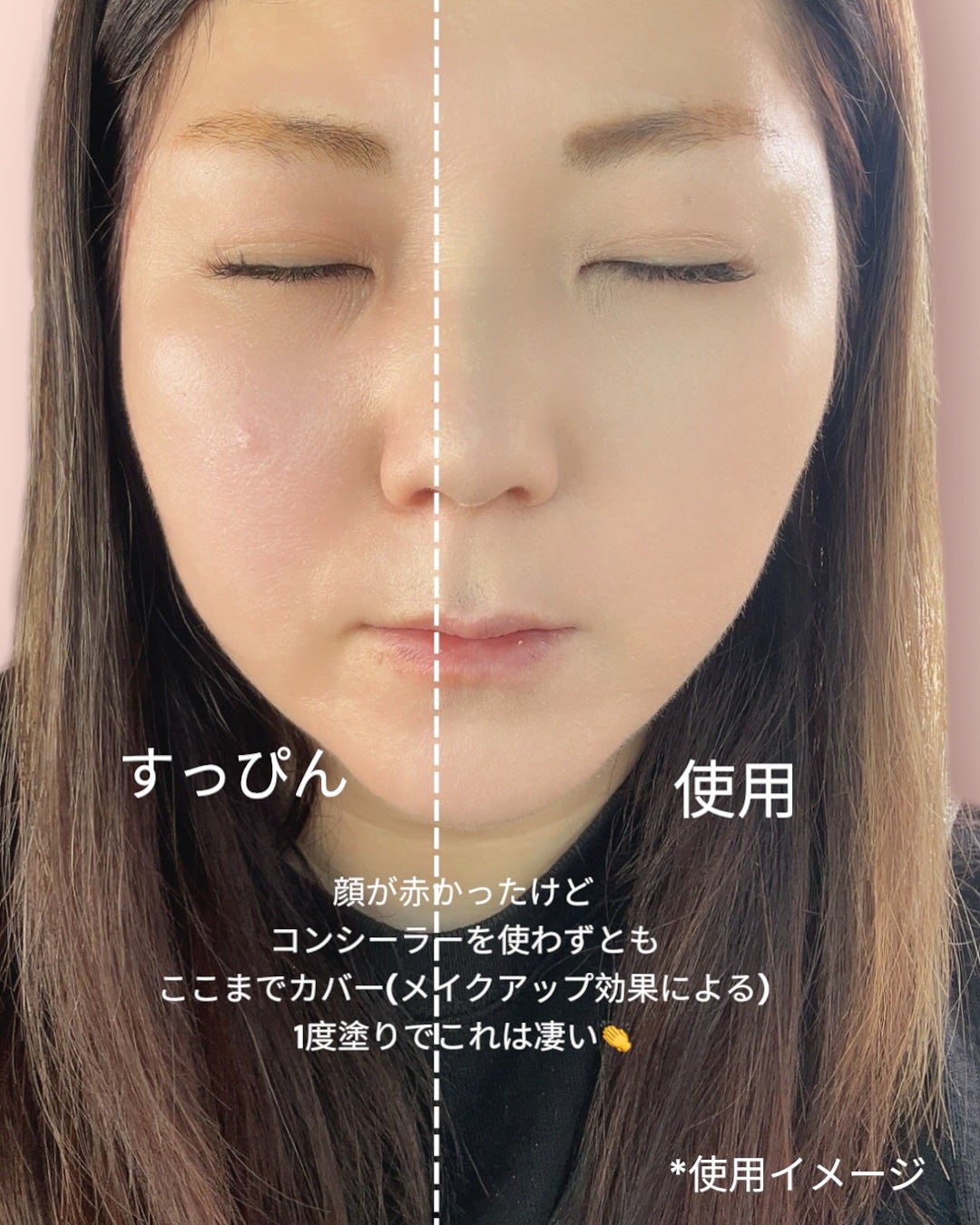 sakura on LIPS 「気になってたこれ〜✋TIRTIRのマスクフィットAIフィルター..」(3枚目)