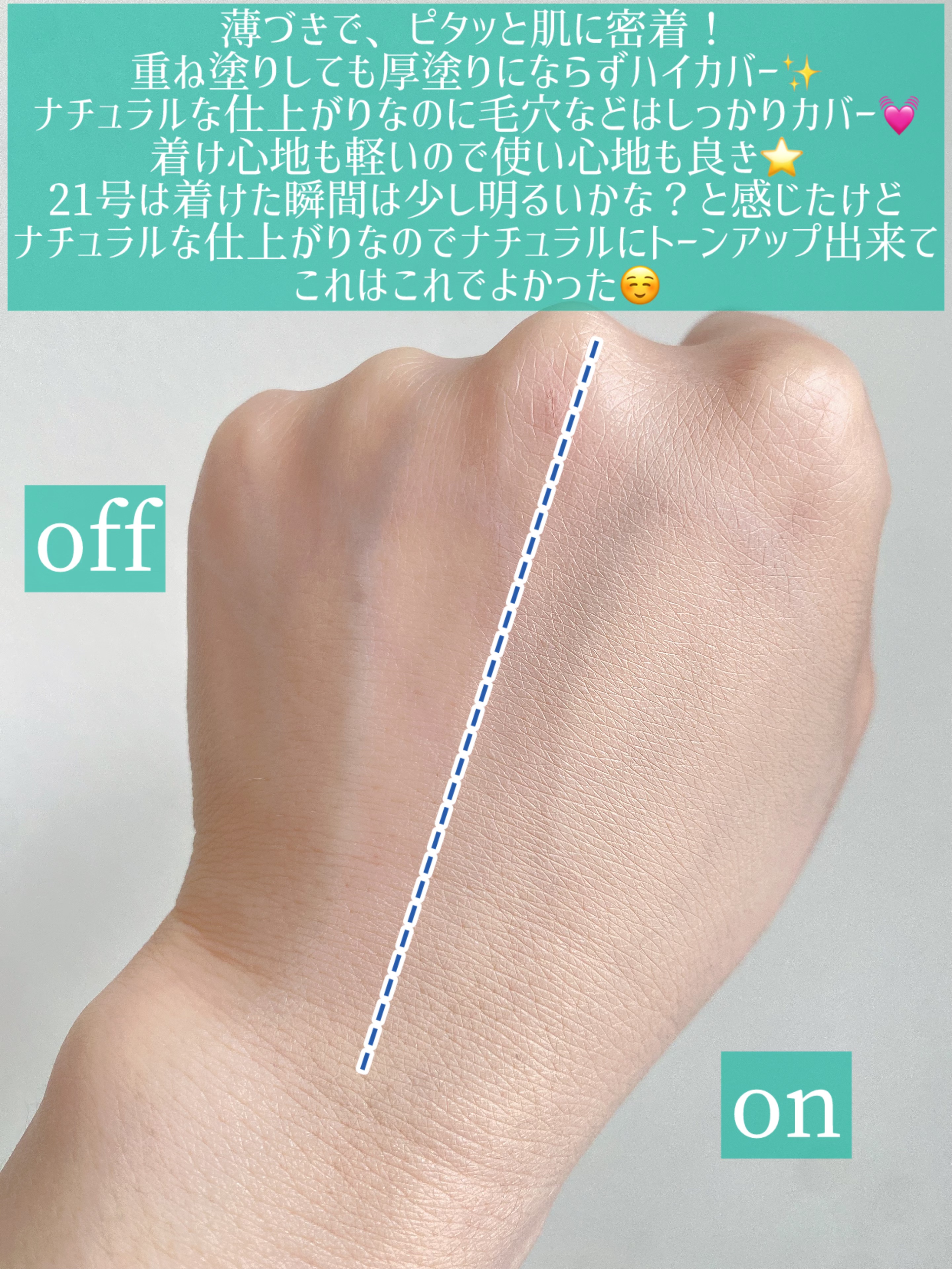 ハートリーフシーンカバークッション/23years old/クッションファンデーションを使ったクチコミ（3枚目）