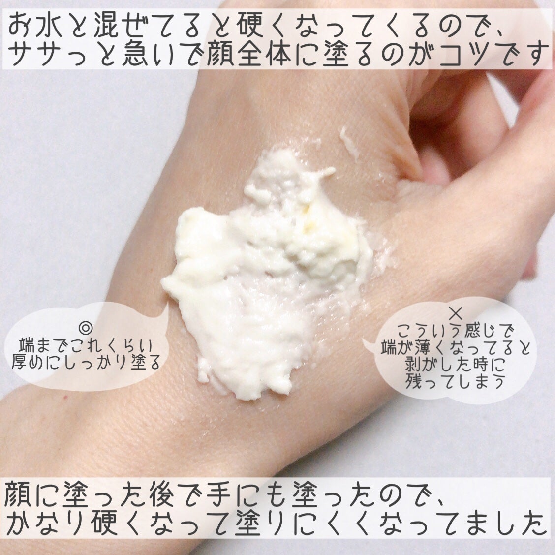 モデリングカップパック カレンデュラ/LINDSAY/洗い流すパック・マスクを使ったクチコミ(5枚目)