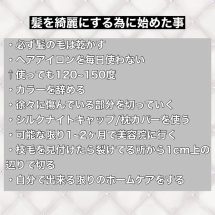 CH ユイル クロノロジスト R/ケラスターゼ/ヘアオイルを使ったクチコミ(3枚目)