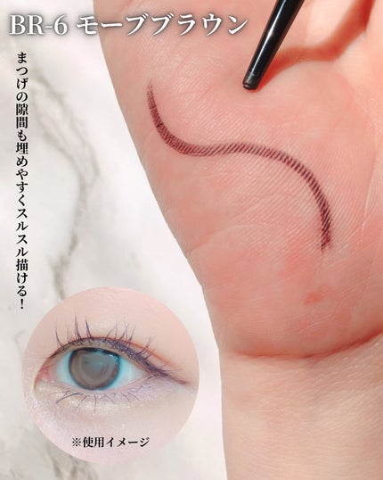 ケイト レアフィットジェルペンシルN/KATE/ジェルアイライナーを使ったクチコミ(4枚目)