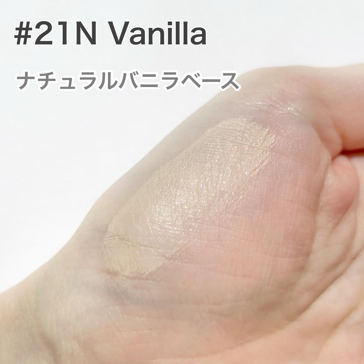 Make Me Fitting Cushion/Likebel/クッションファンデーションを使ったクチコミ（3枚目）