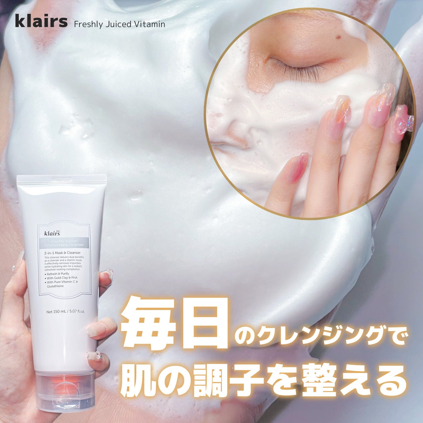 PDRN ビタグル カプセル 化粧水/Klairs/化粧水を使ったクチコミ(6枚目)