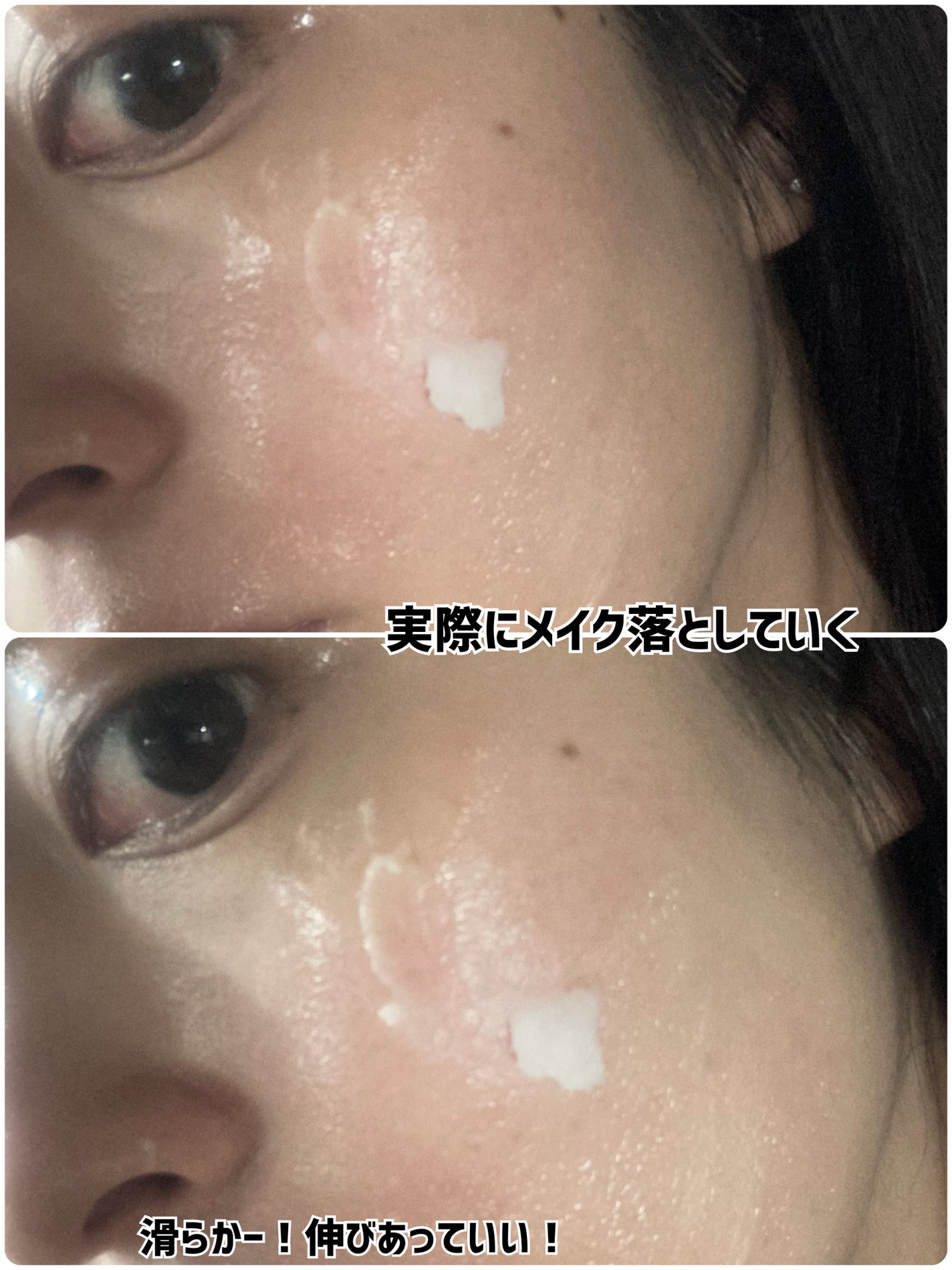 デュオ ザ クレンジングバームEX /DUO/クレンジングバームを使ったクチコミ(3枚目)