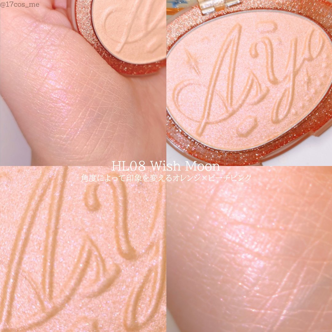 フィー グリッツストーンハイライター HL08 ウィッシュムーン/fwee/パウダーハイライトを使ったクチコミ（3枚目）