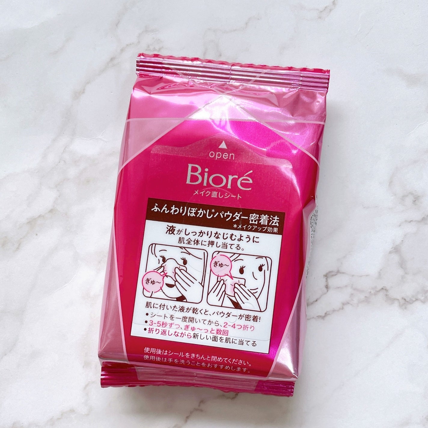 ビオレ メイク持続シート さらマット肌/ビオレ/フェイスシートを使ったクチコミ(5枚目)