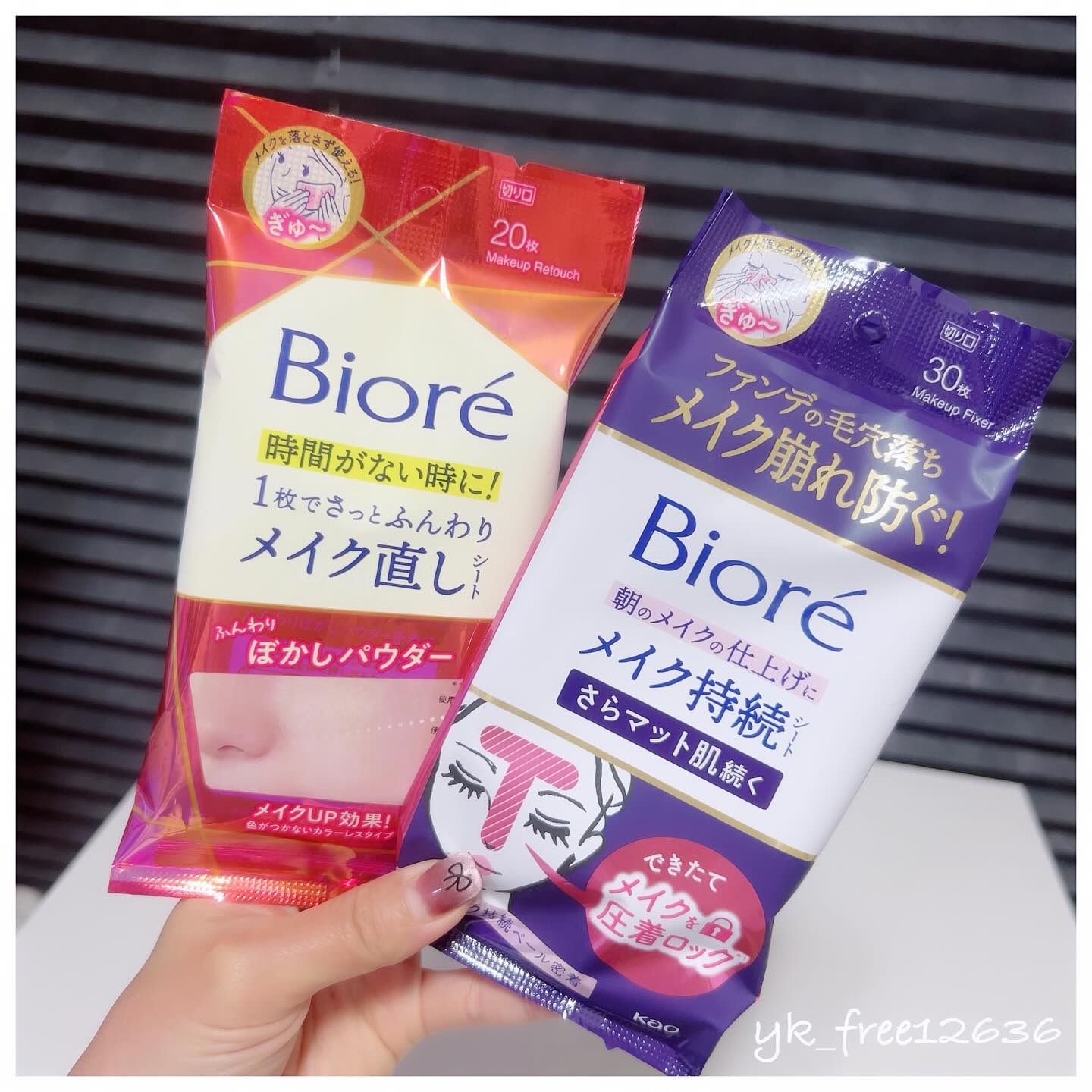 ビオレ メイク直しシート/ビオレ/フェイスシートを使ったクチコミ（1枚目）