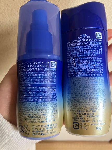 ニベアUV ディーププロテクト&ケア ミルクミスト/ニベア/日焼け止めミスト・スプレーを使ったクチコミ(2枚目)