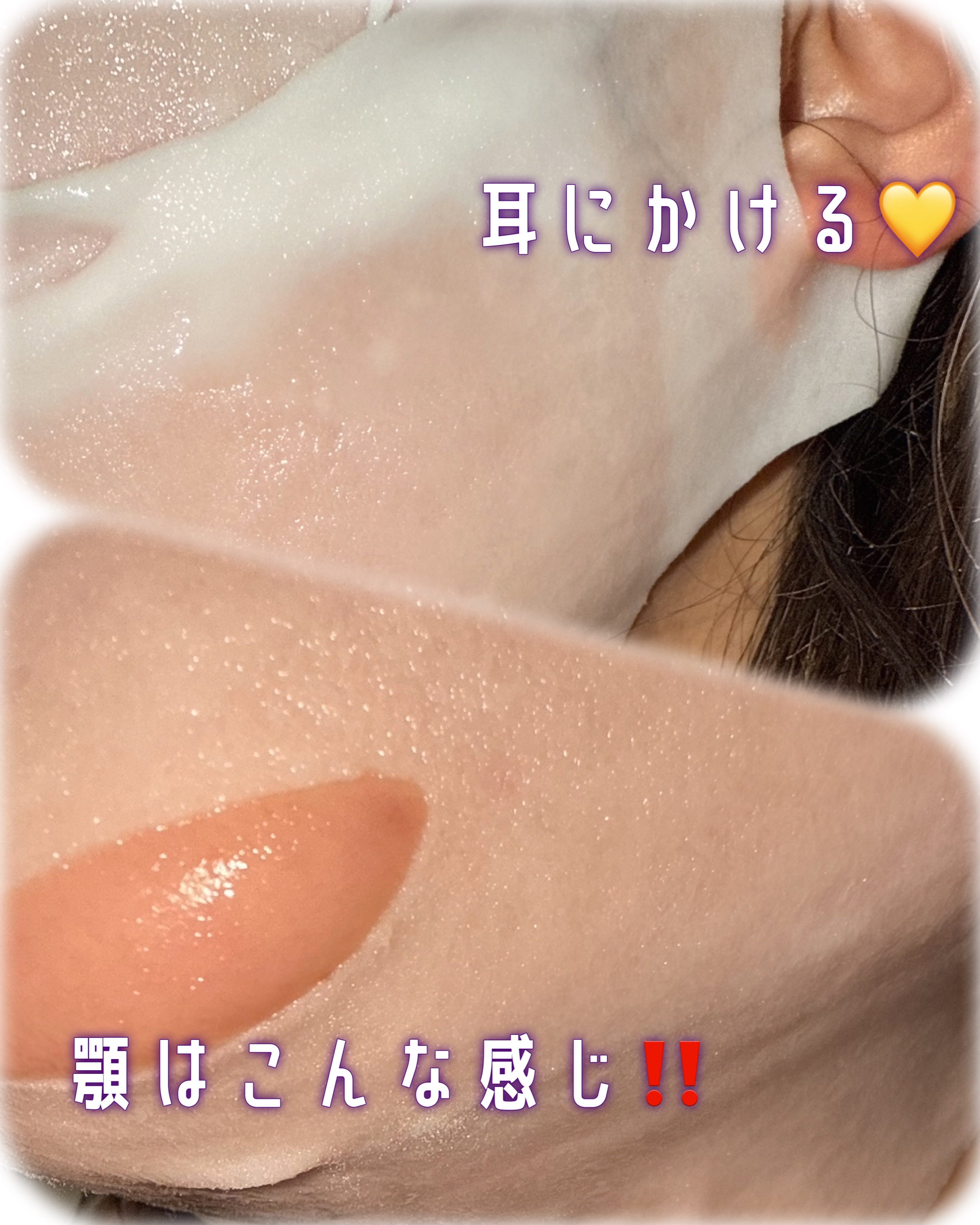 9番 NMNバイオリフトラッピングマスク/numbuzin/シートマスク・パックを使ったクチコミ（3枚目）