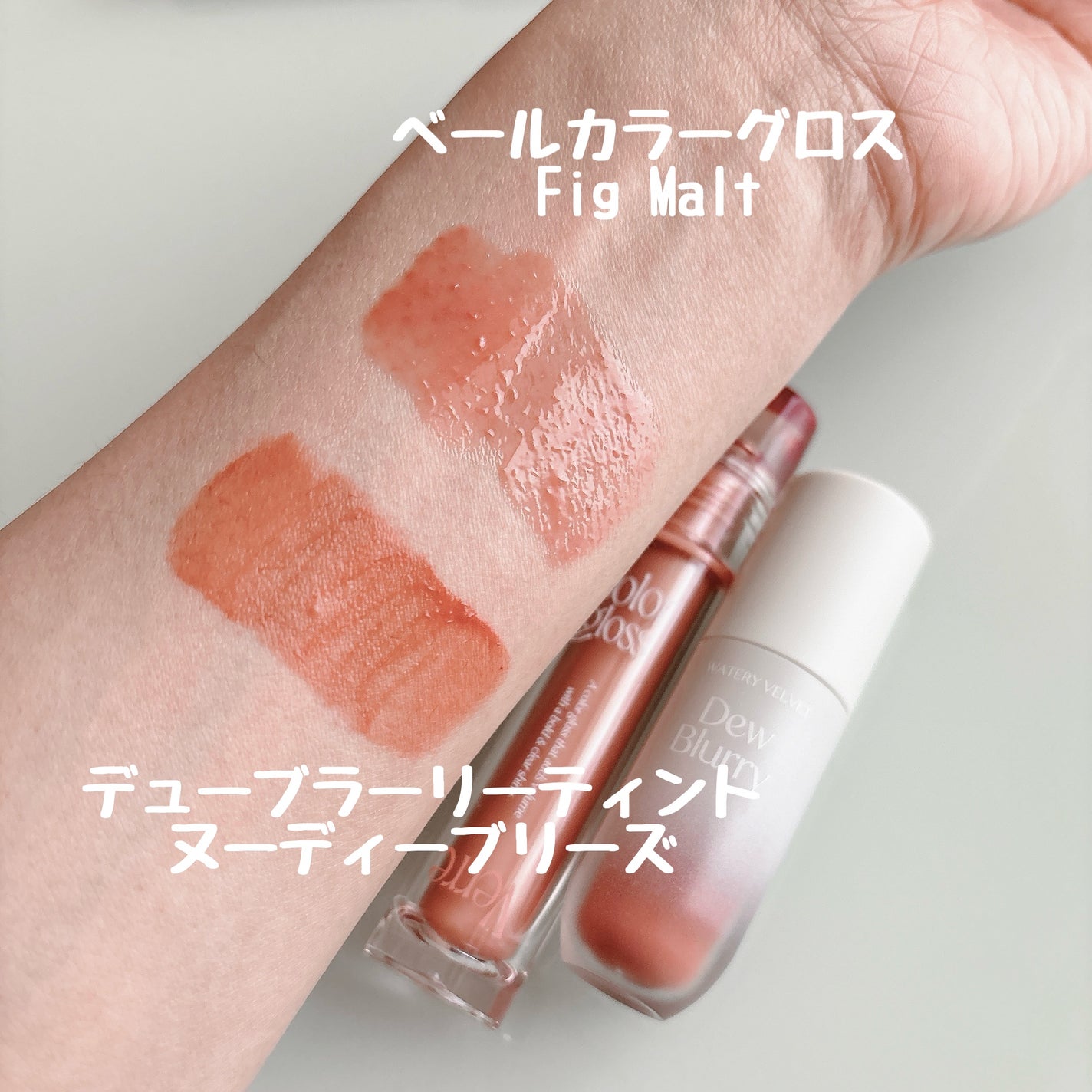 デュブラリーティント/too cool for school/リップティントを使ったクチコミ(3枚目)