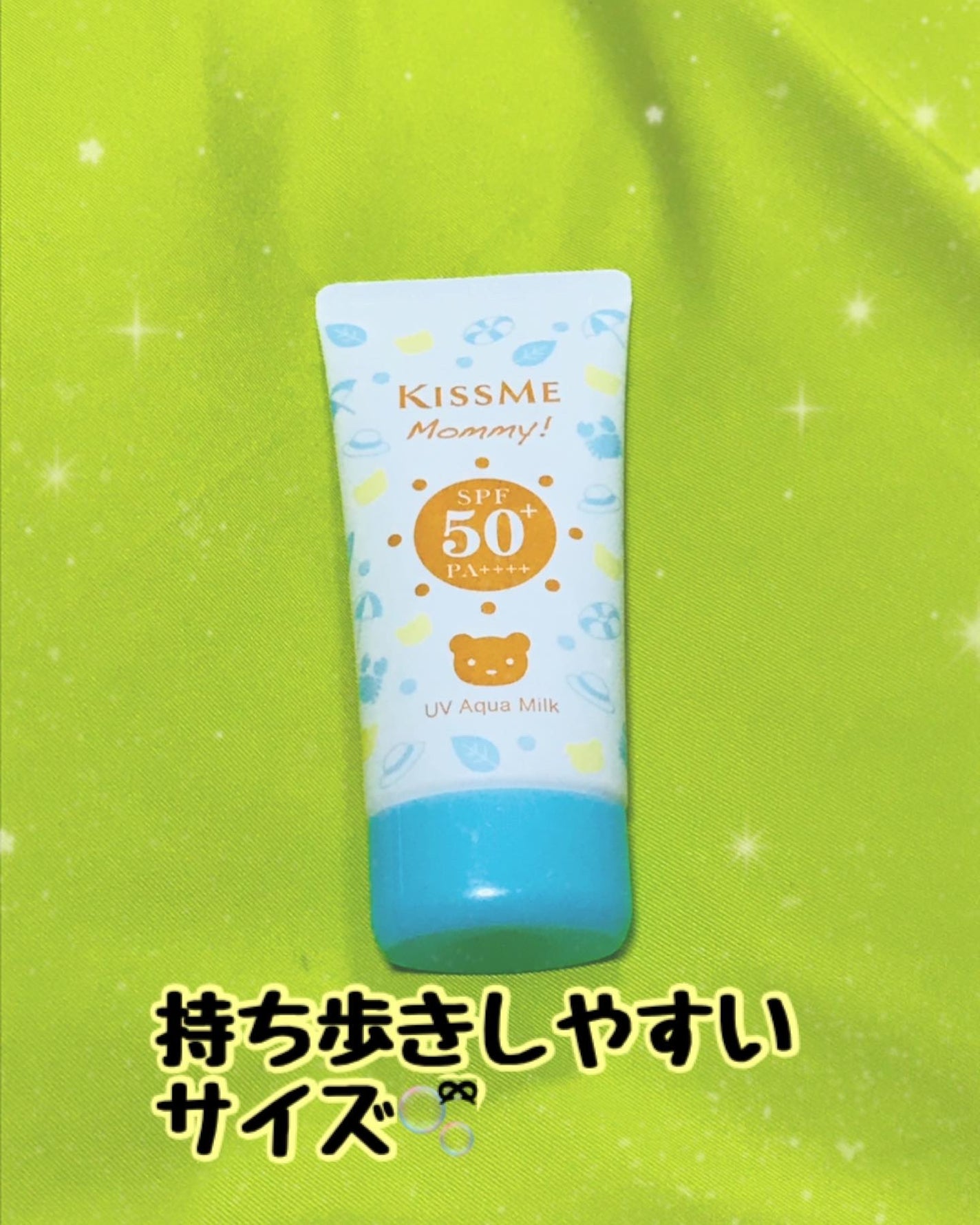 UVマイルドジェルN/マミー/日焼け止めジェルを使ったクチコミ(5枚目)