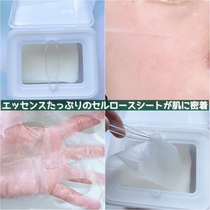 レッドブレミッシュクイックPHAシートマスク/Dr.G/シートマスク・パックを使ったクチコミ(3枚目)