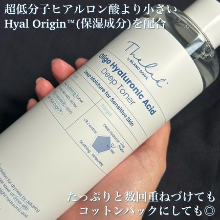 オリゴヒアルロン酸ディープトナー/THE LAB by blanc doux(ザラボバイブランドゥ)/化粧水を使ったクチコミ(2枚目)