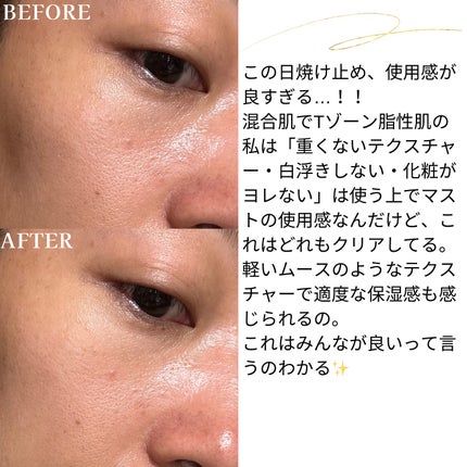 米アクアフレッシュサンクリーム/Beauty of Joseon/日焼け止めクリームを使ったクチコミ(3枚目)