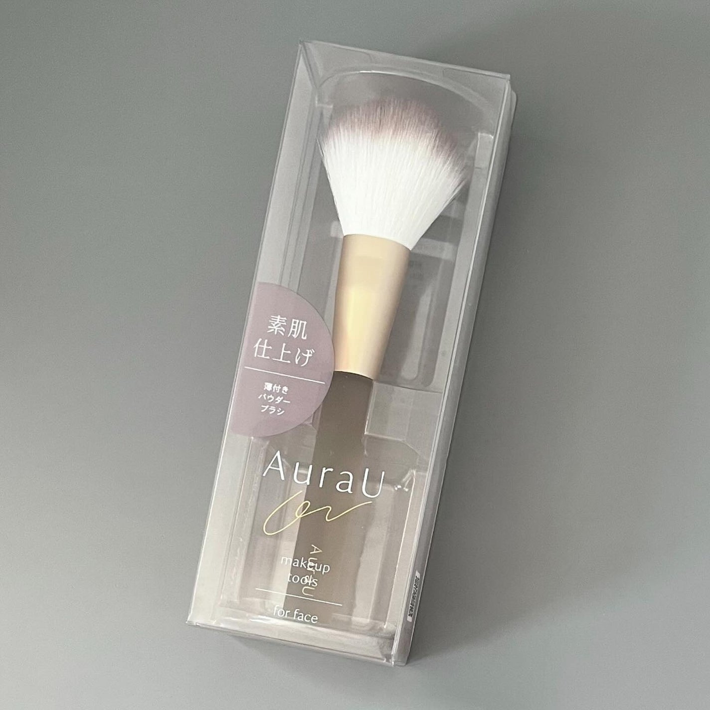 薄付きパウダーブラシ/Aura U/メイクブラシを使ったクチコミ(6枚目)