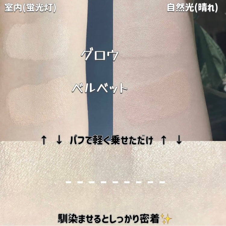 プロ グルタチオン グロウクッションファンデーション/MEDICUBE/クッションファンデーションを使ったクチコミ(4枚目)