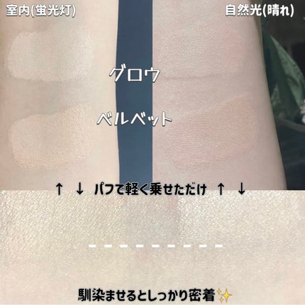 プロ グルタチオン グロウクッションファンデーション/MEDICUBE/クッションファンデーションを使ったクチコミ(4枚目)