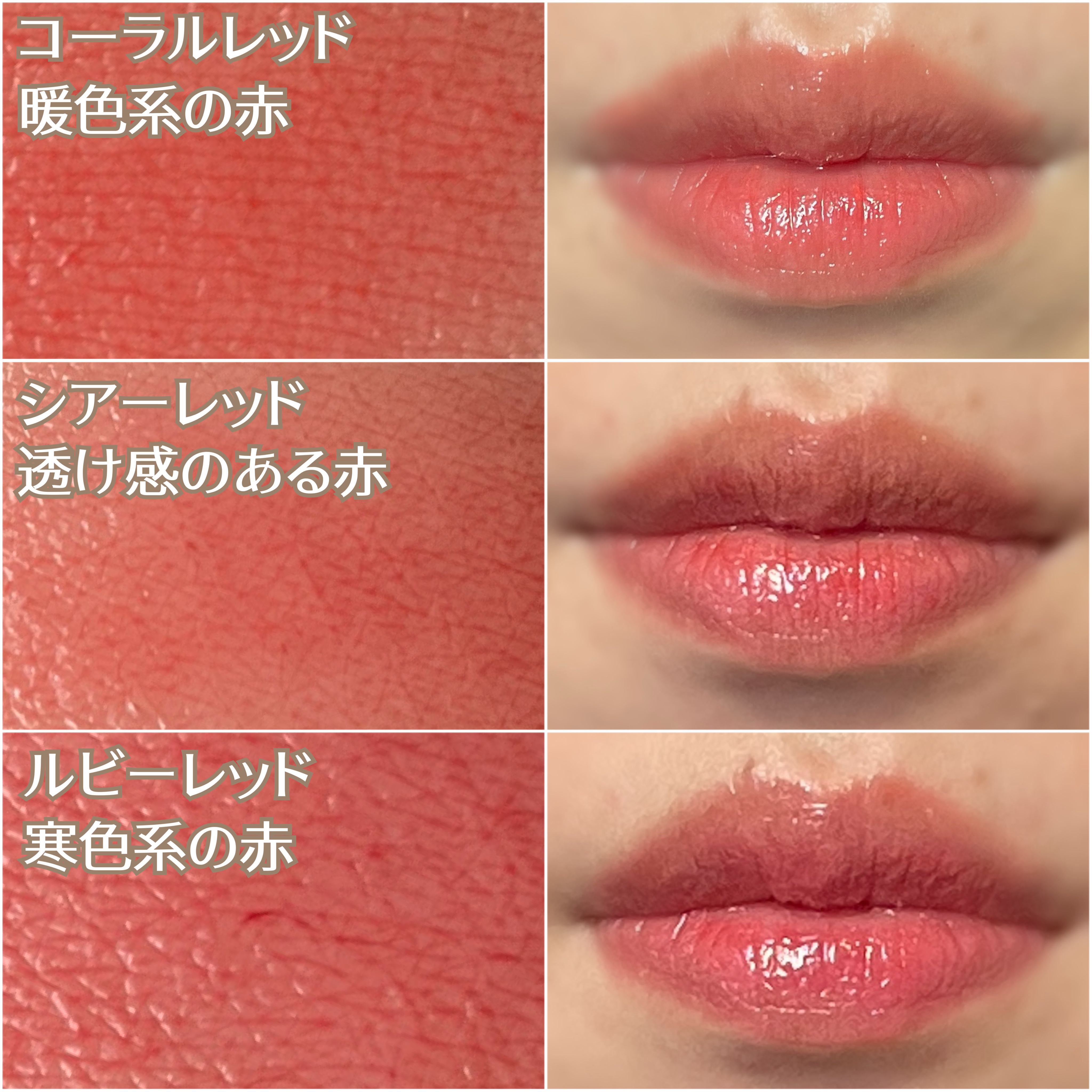 ニベア リッチケア＆カラーリップ/ニベア/リップクリームを使ったクチコミ（3枚目）