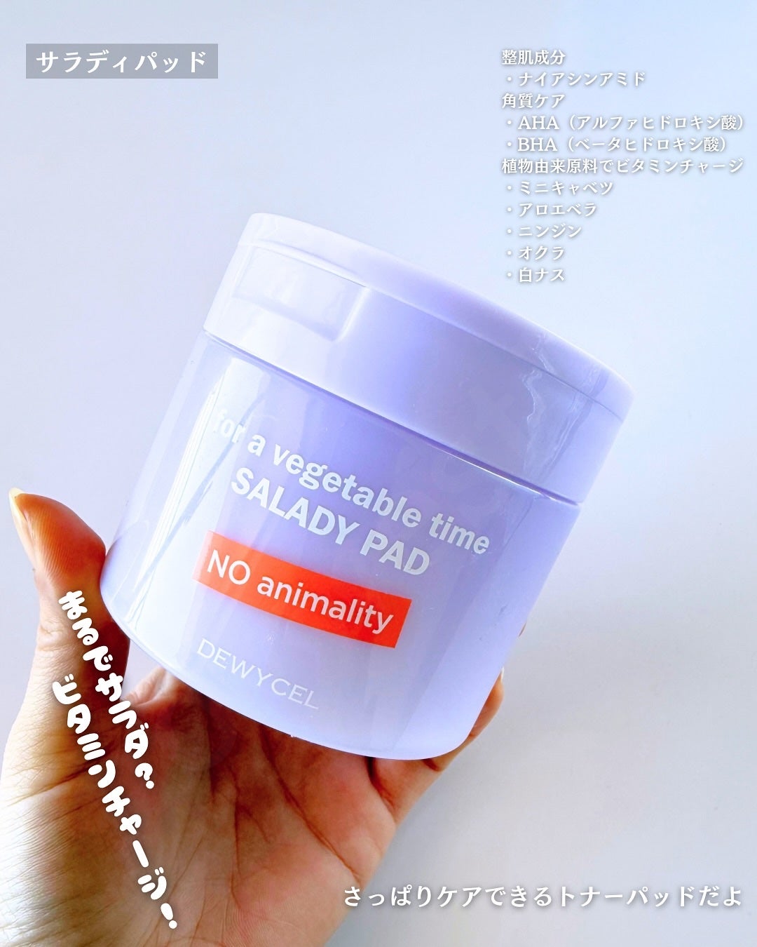 リフティングマスク/DEWYCEL/シートマスク・パックを使ったクチコミ(2枚目)