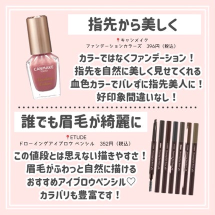 ドローイング アイブロウ ペンシル/ETUDE/アイブロウペンシルを使ったクチコミ(6枚目)